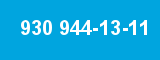930 944-13-11 930 944-13-11